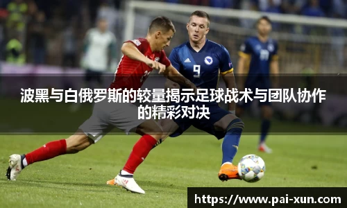 江南体育