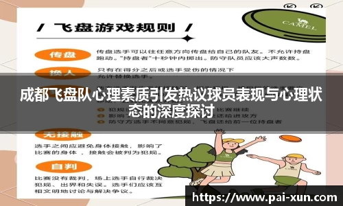 江南体育官网