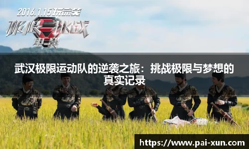 江南体育