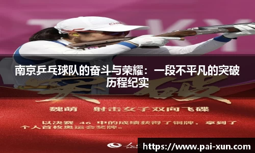 江南体育