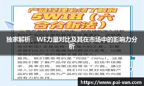 江南体育官网
