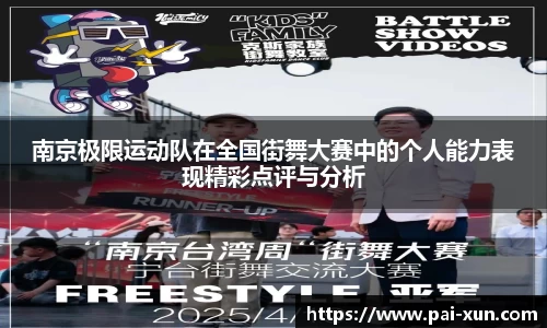 江南体育官网