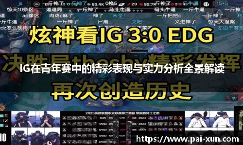 江南体育