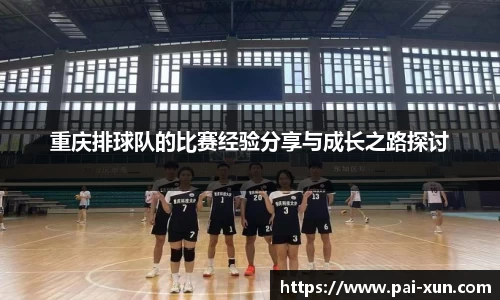 江南体育