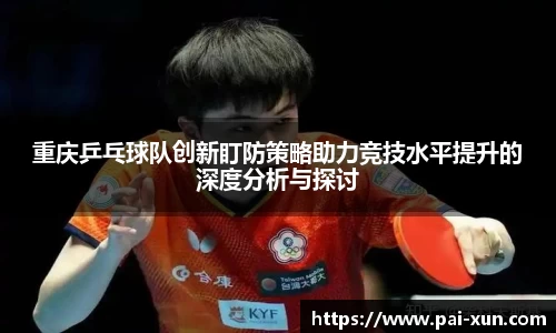 江南体育官网