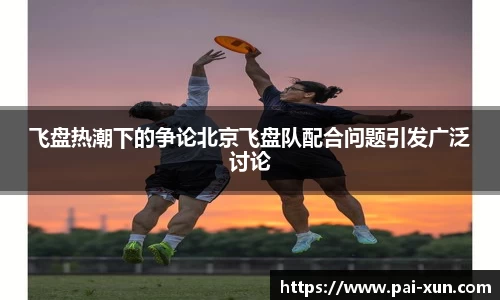 江南体育官方平台