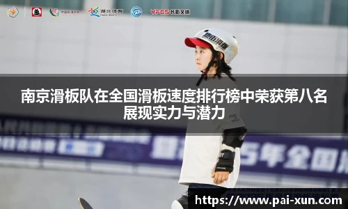 江南体育官网