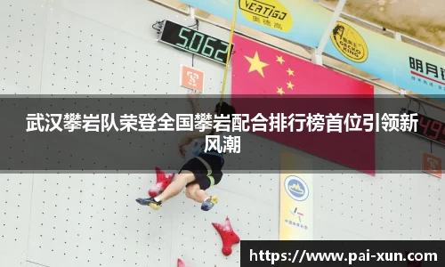 江南体育