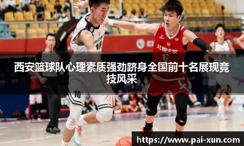 江南体育