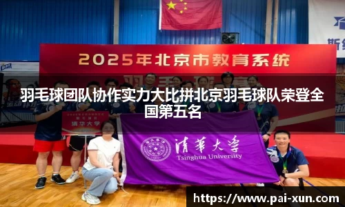 江南体育官网